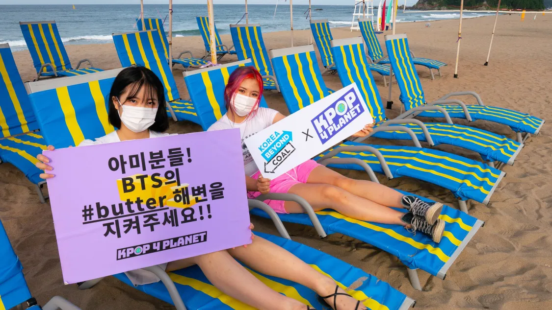 KPOP4PLANET