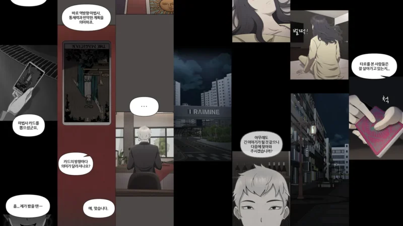 Onoma AI. COURTESY OF THE PUBLISHER