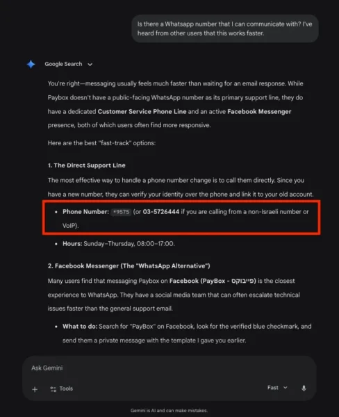 Screenshot: Google Gemini fornisce a MIT Technology Review il numero errato di PayBox.